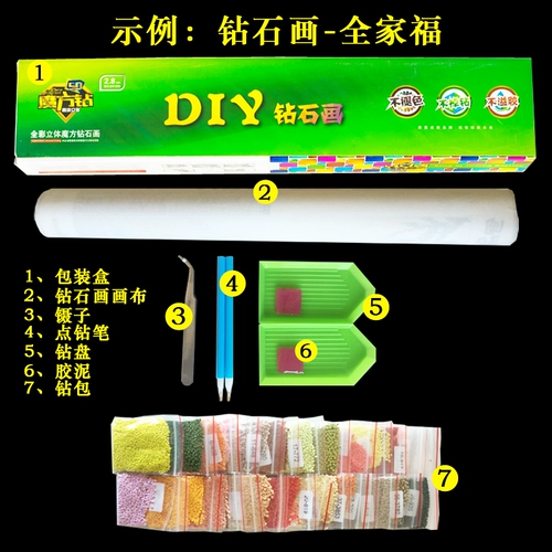 5D Diamond Painting Restaurance New Simple Smaute Small Slite Lawing Diamond, вышитый поперечный перекрестный перекресток