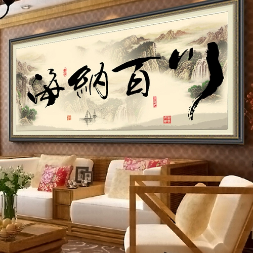 3D Print 2020 Cross Emlleckery Hainan Новое исследование гостиной офис поперечная вышивка каллиграфия и каллиграфия и живопись