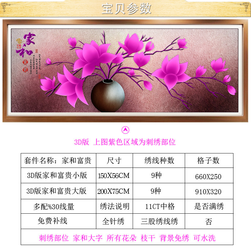 ������˼3dʮ����3D-119