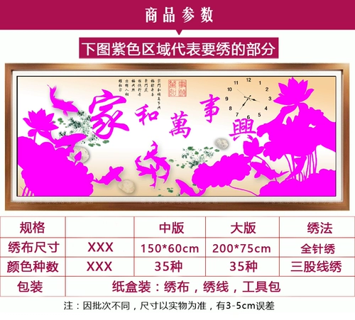 Современные часы, 3D, 2020, с вышивкой, простой и элегантный дизайн