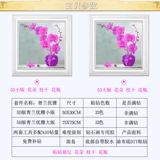 5D Diamond Painting Restaurance New Simple Smaute Small Slite Lawing Diamond, вышитый поперечный перекрестный перекресток