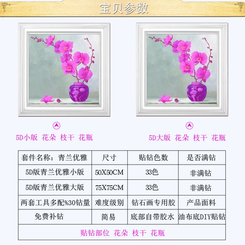 5D Diamond Painting Restaurance New Simple Smaute Small Slite Lawing Diamond, вышитый поперечный перекрестный перекресток