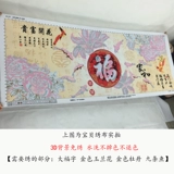 3D Print 2020 Cross Stitch Новая гостиная цветок цветущий богатый персонаж Fuxi и мастер XIN