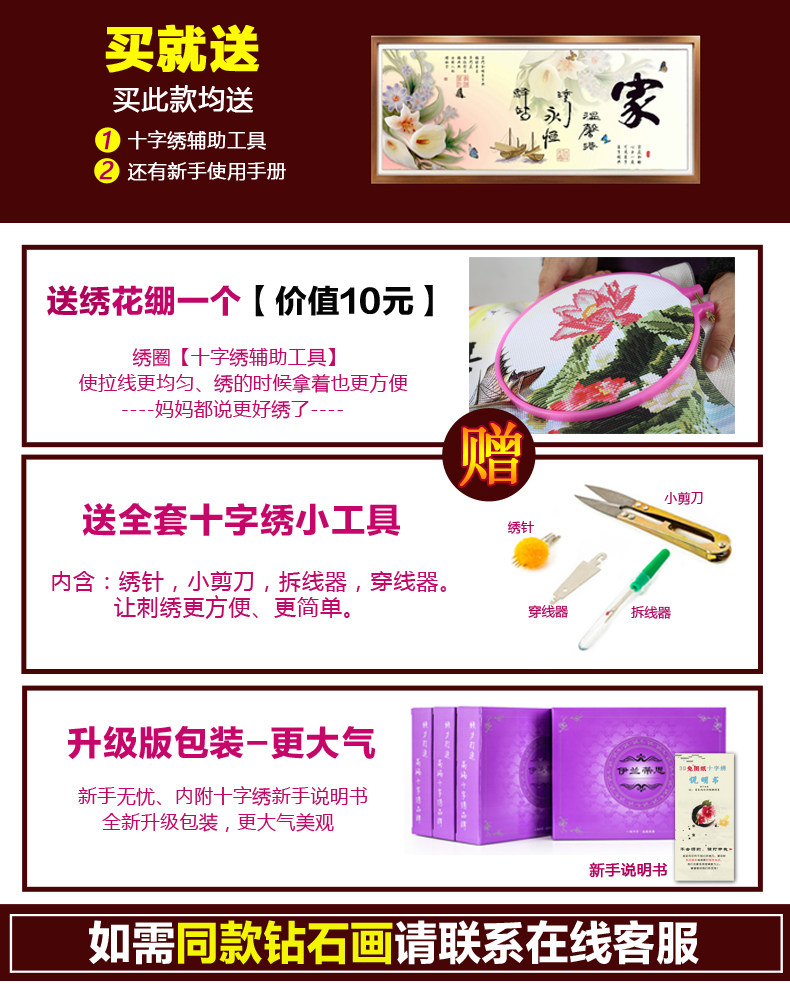 ������˼ʮ����3D-123