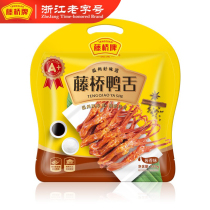 Teng Bridge A duck tongue Wenzhou specialty sauce duck tongue classic flavor slightly spicy flavor 480g office snacks Snacks