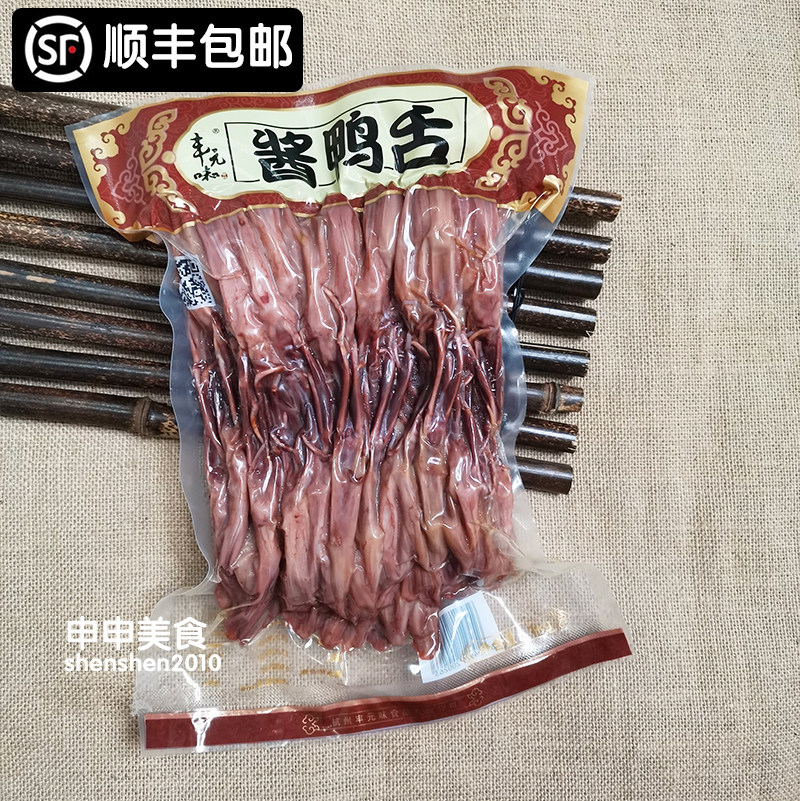 Hangzhou specialty Fengyuan flavor duck tongue sauce duck tongue 1000g raw duck tongue raw products