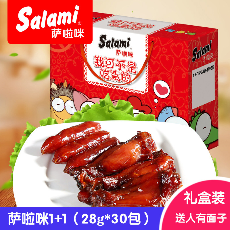 Wenzhou Teprolific Salamy 1 1 gift box 840g grams 30 packs baked small chicken legs Deer sausage snack zero food