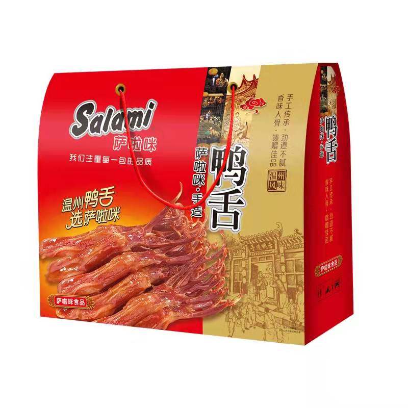 Sarami duck tongue 500g X2 package gift box Wenzhou special snack snack package