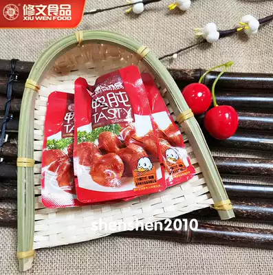 Wenzhou specialty snack Xiuwen duck gizzard spread name 500g duck treasure whole bag 1250g independent small package