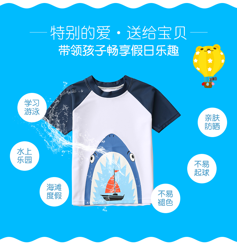 Đồ bơi cho trẻ em Chàng trai Chàng trai Chàng trai Hộp Chia áo chống nắng Bộ đồ bơi Bộ đồ bơi cho bé Baby - Bộ đồ bơi của Kid đồ bơi bé trai