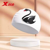 Белый лебедь