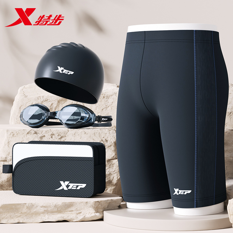 Xtep Men's Racing Swim Trunks, Five-Point Swim Shorts, Adult Men's Swimwear Three-Piece Set, Anti-Embarrassment Swimwear Set Xtep Men's Racing Swim Trunks, Five-Point Swim Shorts, Adult Men's Swimwear Three-Piece Set, Anti-Embarrassment Swimwear Set