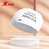 Персонаж 1 (я принцесса) [очень большой стиль]