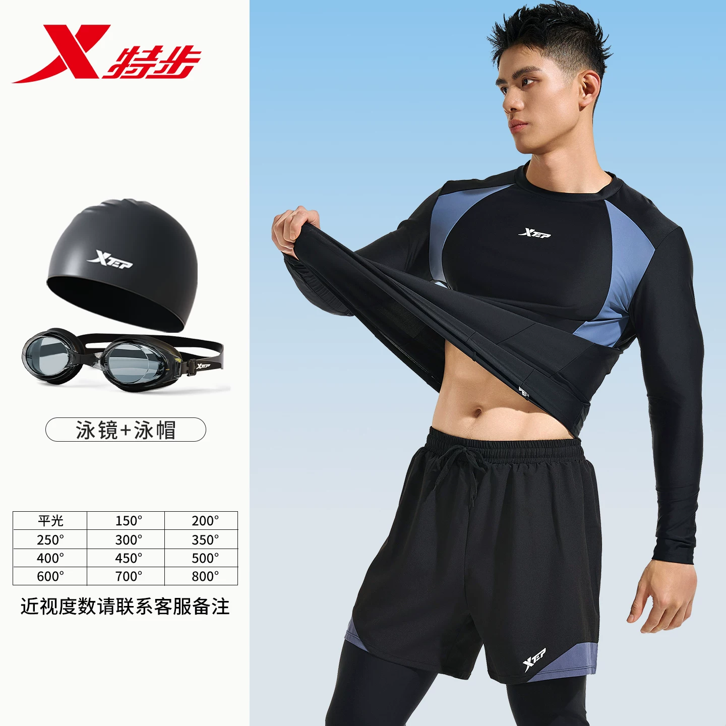Xtep, купальник, длин sleeves для взрослых, брюки, мужской сет быстросохнущий, мужской стиль, защита от солнца