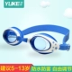 Kính râm cho bé trai trong suốt HD chống nước kính chống sương mù kính bơi cho bé trai kính bơi thiết bị mũ bơi