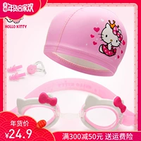 Kính bơi cho trẻ em Hellokitty Kính bơi cho bé gái Mũ bơi đặt mũ bơi dễ thương kinh boi cho be