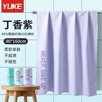 Пряжка с буквами, 160×80см