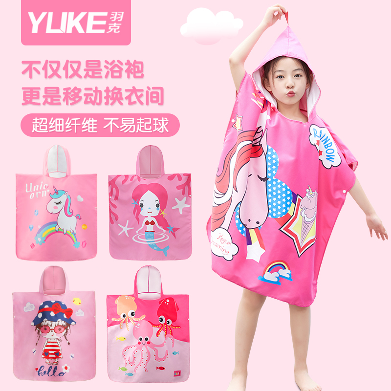 Child Bath Towels Quick Dry Change Cloak Cloak Large Child Lian Hat Big Bathrobe Baby Seaside Swimming Portable Water Absorbing Beach Towels