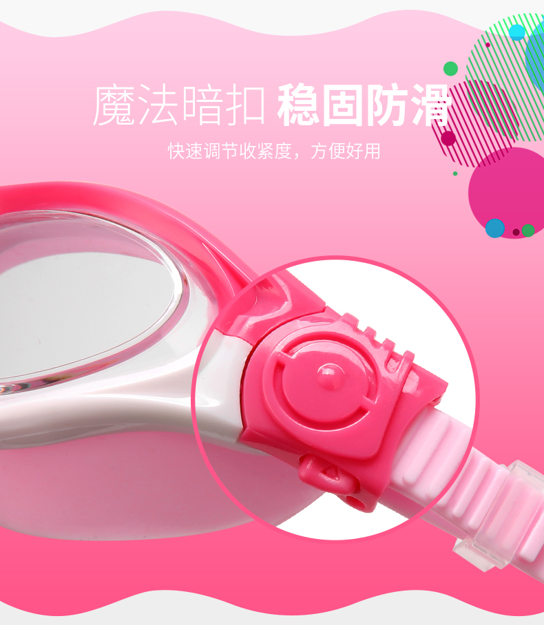 Kính râm cho bé gái chuyên nghiệp chống nước chống sương mù HD kính bơi cho bé trai trong suốt kính bơi lớn đặt thiết bị - Goggles mắt kính bơi trẻ em