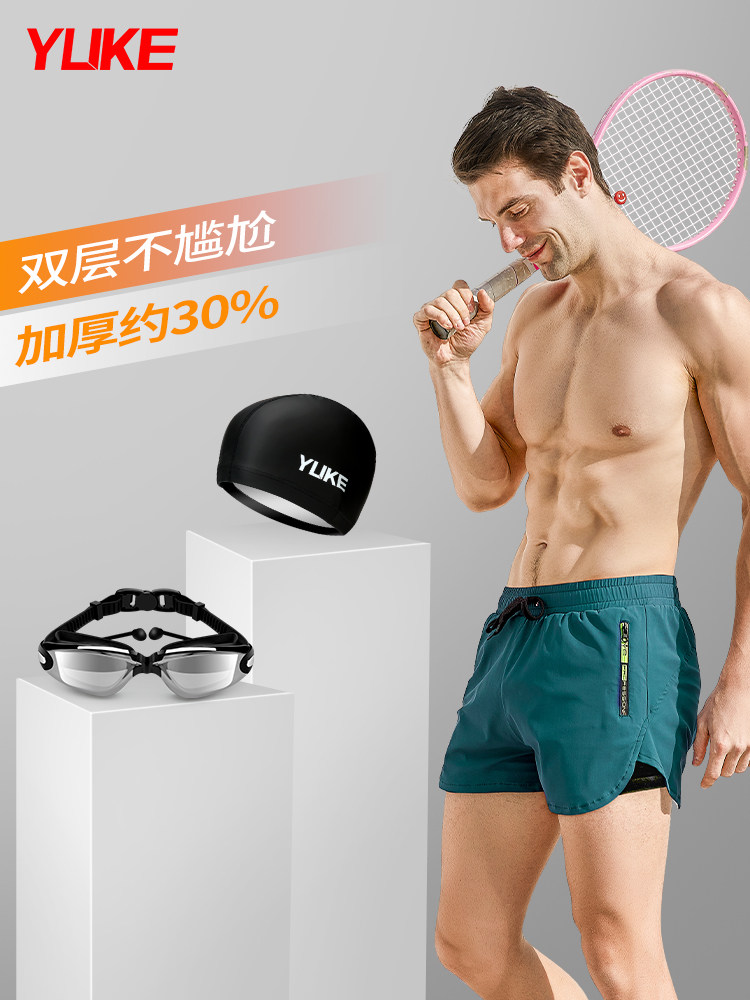 Swimming trunks Men's anti-embarrassment loose quick-drying swimming trunks men's flat swimsuit suit men's beach pants swimming equipment