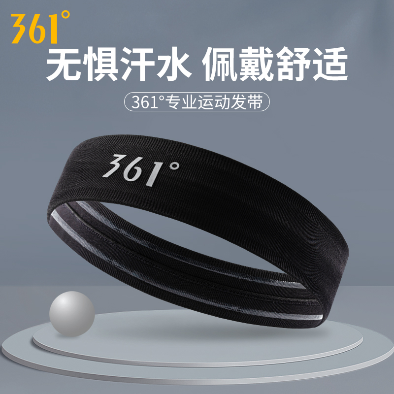 361 sports hairband boys sweat-absorbing headband Basketball antiperspirant headband Running hairband sweat-inducing headband female forehead protection tide