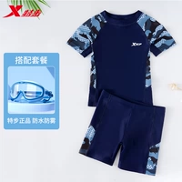 Камуфляжный комплект, купальник