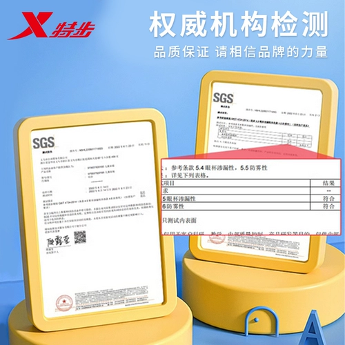 Xtep, детская водонепроницаемая плавательная шапочка без запотевания стекол, профессиональный комплект, снаряжение для тренировок для мальчиков, очки для плавания