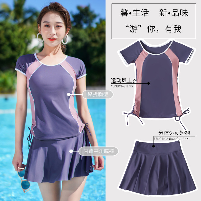 Swimsuit Women Summer Sun Protection 2023 New Conservative Shading slim swimsuit Split Student Sports Big Code Swimsuit-Taobao
