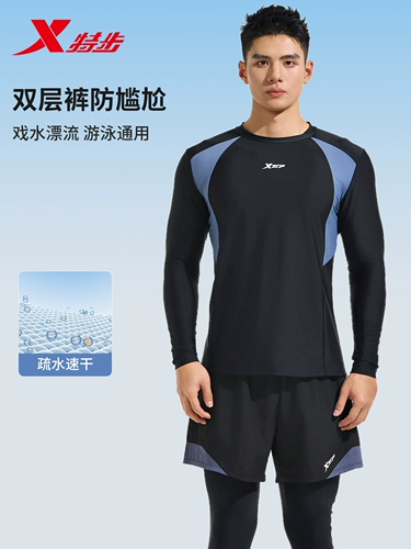 Xtep, купальник, лонгслив, штаны для взрослых, мужской комплект для плавания, защита от солнца