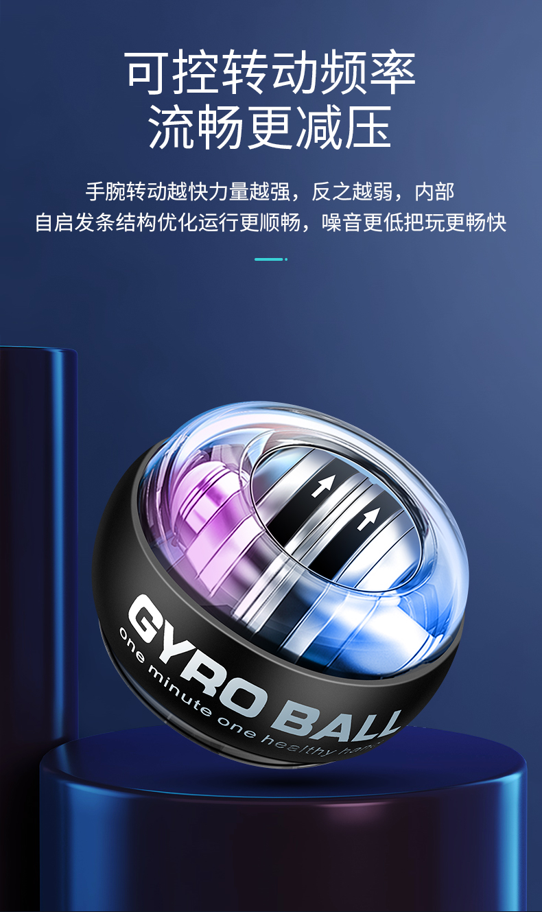 韩启 自启动100公斤离心腕力球 健身减压 图5