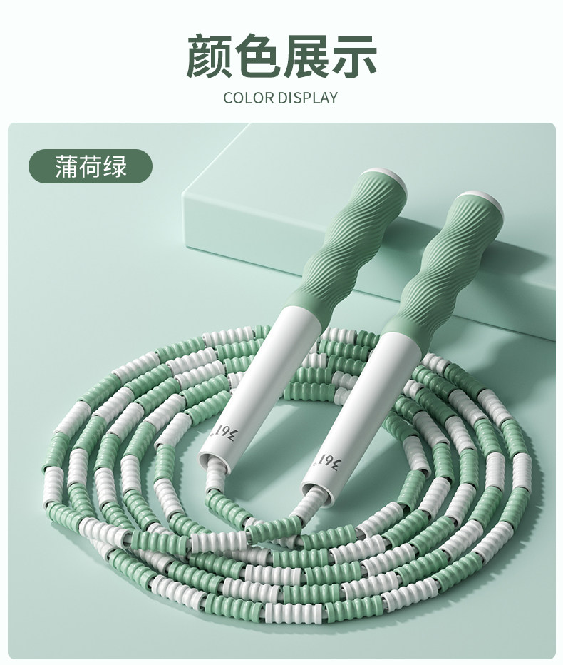361度 儿童竹节跳绳小学生中考专用 图6