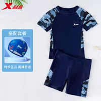 Камуфляжный комфортный комплект, купальник