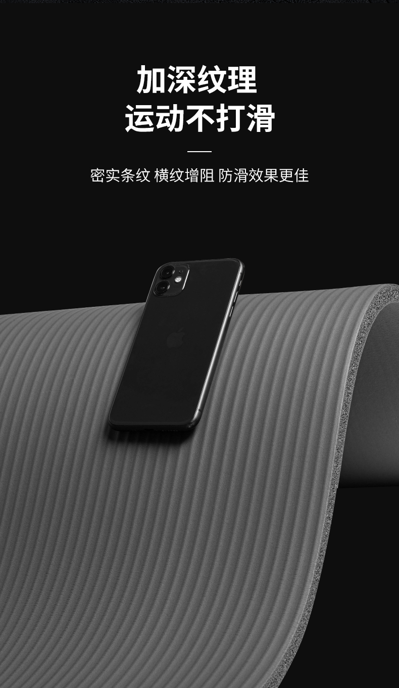 361°健身初学者加厚加宽防滑瑜伽垫 图4