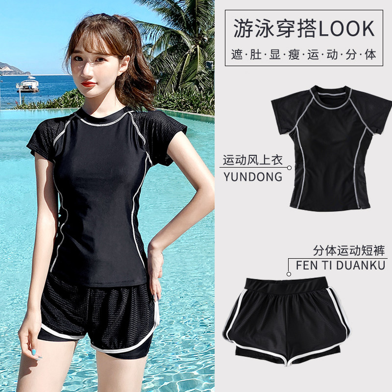 Swimsuit female summer split conservative student two-piece sports swimsuit slim belly belly 2021 new hot spring swimsuit