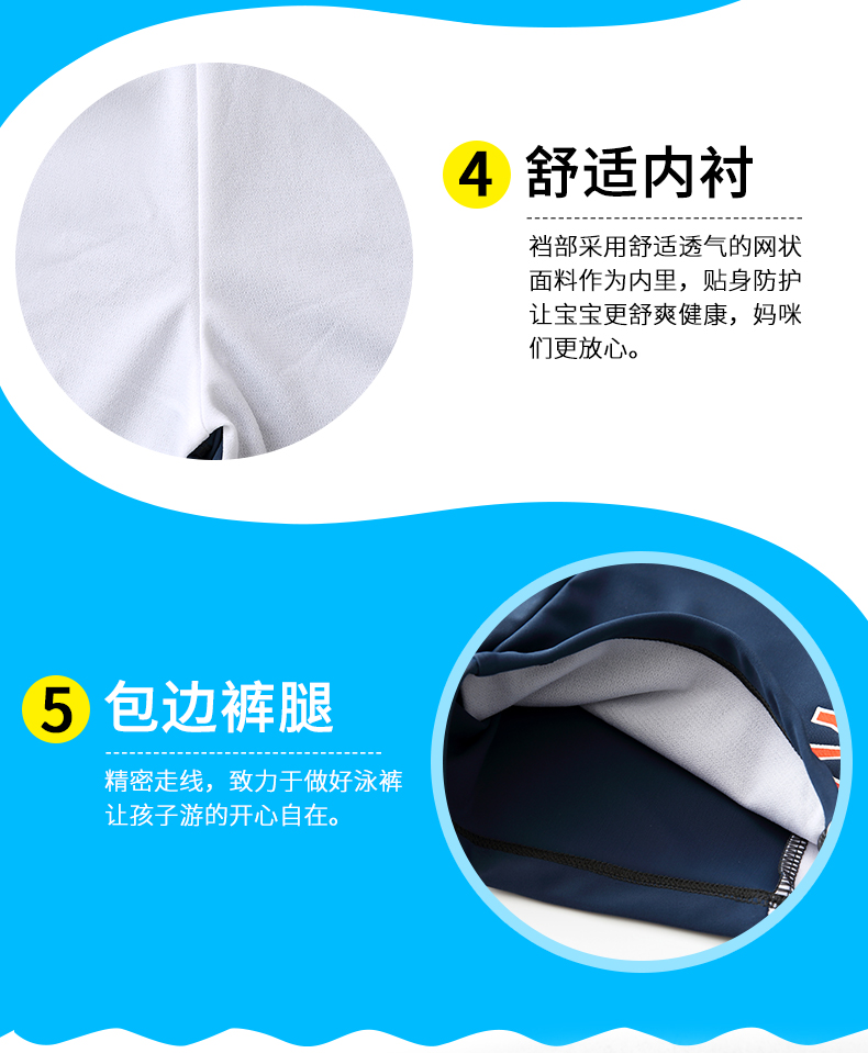 Đồ bơi cho trẻ em Chàng trai Chàng trai Chàng trai Hộp Chia áo chống nắng Bộ đồ bơi Bộ đồ bơi cho bé Baby - Bộ đồ bơi của Kid đồ bơi bé trai