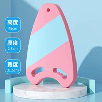 Тип A доски Pink Blue (универсальный в 180 Catties)