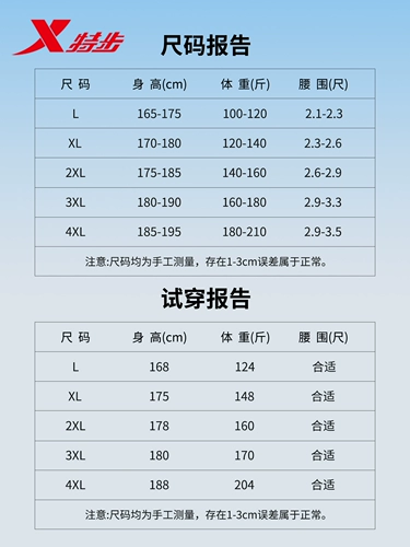 Xtep, купальник, лонгслив, штаны для взрослых, мужской комплект для плавания, защита от солнца