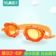 Kính râm cho bé trai trong suốt HD chống nước kính chống sương mù kính bơi cho bé trai kính bơi thiết bị mũ bơi