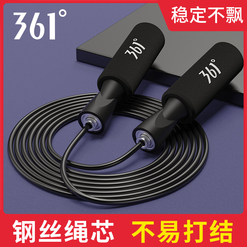 361 Jump Rope Fitness Weight Loss Sports for boys and girls Grease Steel Wire Racing Speed Professional Hop students for special ropes