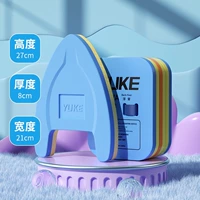 Синий и желтый доска+синяя средняя спина дрейф