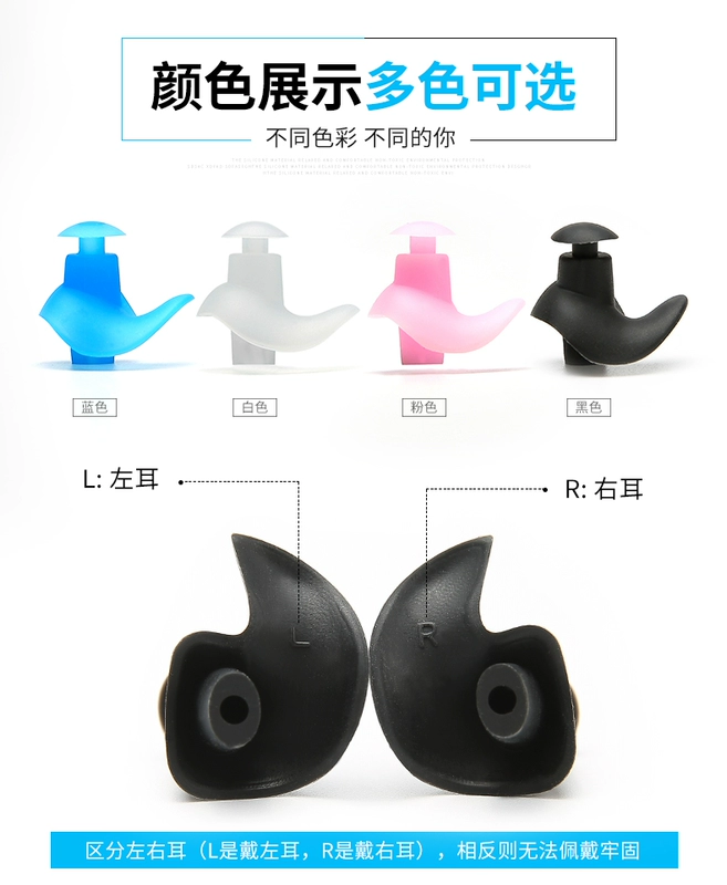 Nút tai bơi chuyên nghiệp viêm tai giữa không thấm nước dành cho người lớn nam và nữ tắm silicone cắm trẻ em cách âm chống ồn cắm mũi clip