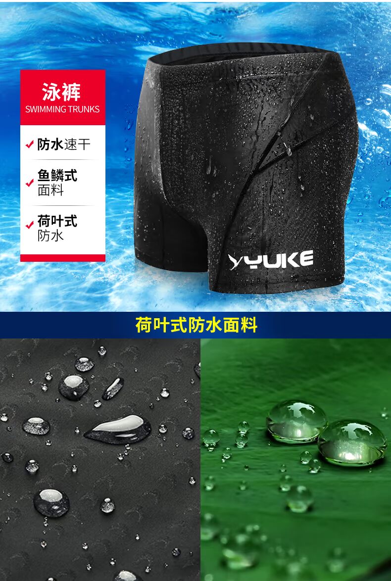 Đồ bơi nam boxer quần bơi nam khô nhanh quần bơi nam phù hợp với đồ bơi mùa xuân nóng phù hợp với thiết bị bơi người lớn quần bơi nam sexy