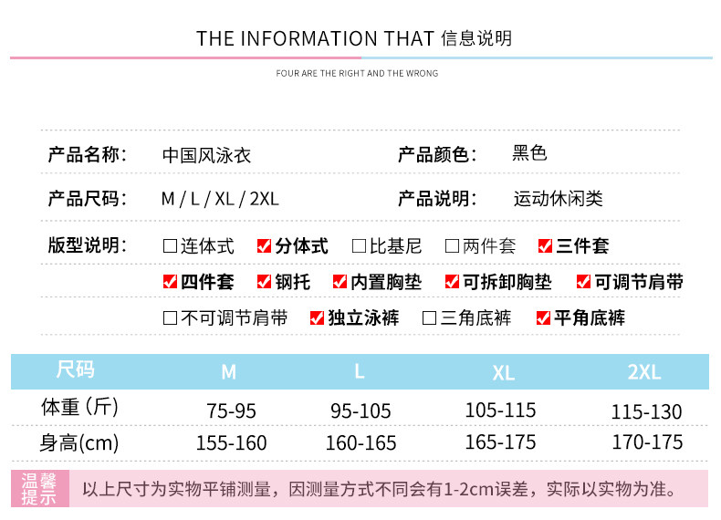 Maillot de bain pour femme - Ref 3029022 Image 11