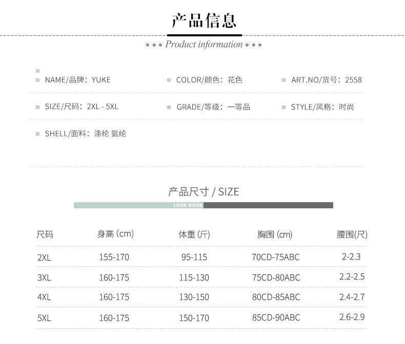 Maillot de bain pour femme - Ref 3038677 Image 11