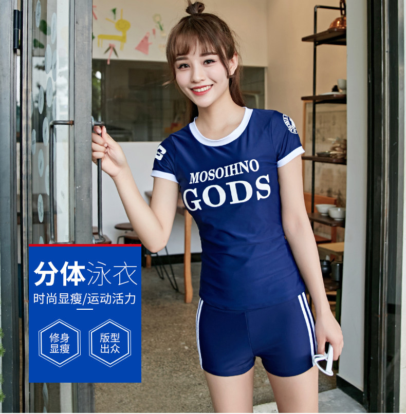 Maillot de bain pour femme - Ref 3038664 Image 7