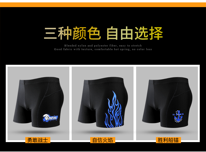 Đồ bơi nam Boxer Kích thước lớn Thời trang nam Quần áo nhanh khô Quần bơi nam Bộ đồ bơi cho người lớn Thiết bị bơi cho bé trai đồ bơi nam có áo