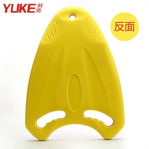 Детская плавательная доска для начинающих, вспомогательный плавательный аксессуар для плавания, плавание на спине