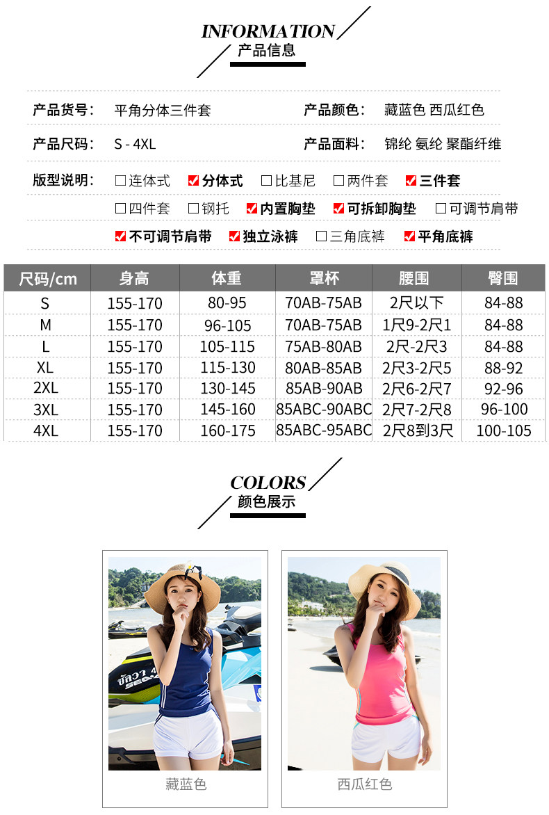 Maillot de bain pour femme - Ref 3033028 Image 9