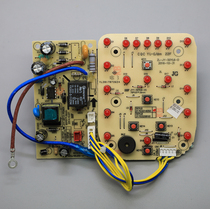 Jiuyang electric pressure cooker JYY-50YL6 accessories JYY-50YL1 display board 1000W special motherboard