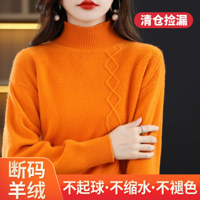 Ordos city-produced 100% cashmere sweater for women, autumn and winter half turtleneck wool sweater, fashionable loose knitted bottoming sweater